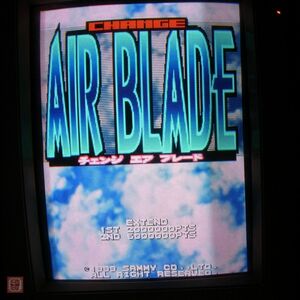 1円〜 サミー/Sammy チェンジエアブレード CHANGE AIR BLADE SSV 動作確認済【20