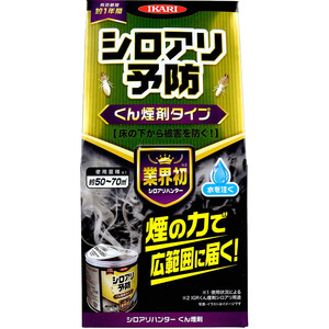 【まとめ買う】イカリ シロアリハンター くん煙剤 100g×9個セット