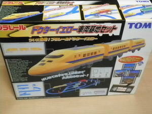 TOMY　ドクターイエロー車両基地セット　絶版　未使用品