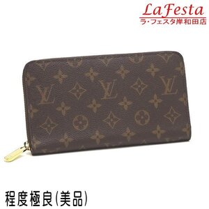 ◆ 本物 美品 ◆ LV ルイヴィトン ヴィトン 新型 現行 ジッピーオーガナイザー モノグラム 長財布 ファスナー ジッピー 箱 人気 M62581