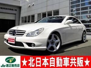 【諸費用コミ】:☆優良中古車・ローン対応☆ 2005年 CLSクラス AMG CLS55 KOMPRESSOR V8 ナビ 地デジ