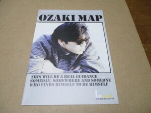 OZAKI MAP　1st issue 1997.3 　貴重な新品冊子　全てのライヴ日程掲載　　尾崎豊　ソニーミュージック