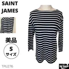 SAINT JAMES  トップス　カットソー　長袖　ボーダー　フランス製