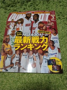 古本　ＤＵＮＫ SHOT 2012年　２月号