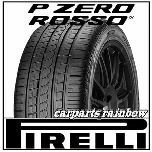 ★新品・正規品★ピレリ P ZERO ROSSO AS (ロッソ) 225/50R16 (225/50ZR16) 92Y ★N5/ポルシェ★4本価格★