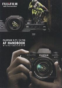 フジフイルム FUJIFILM X-T1/X-T10 AF HANDBOOK/2015.5 (未使用品)