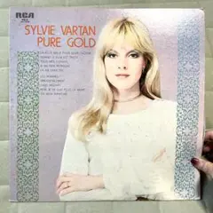 【洋楽レコード】SYLVIE VARTAN ピュア・ゴールド シルヴィバルタン