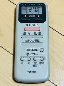 TOSHIBA リモコン　WH-D1N