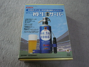 ■サムライブルー■キリン KIRIN サッカー日本代表応援キャンペーン■キリン樽生専用サーバー■非売品■