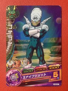 ドラゴンボールヒーローズ 「プイプイ スナイプショット(Н3-51)」