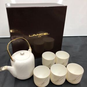 LANCELPARIS ランセル　茶器セット　 急須　 湯呑　ホワイト×ゴールド