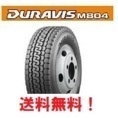 新品 6本セット送料無料 デュラビス DURAVIS M804 205/70R16 111/109L ミックス MIX