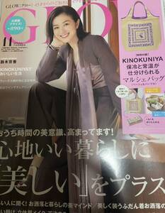 即決　雑誌　GLOW グロー　2021年11月号　宝島チャンネル号　鈴木京香