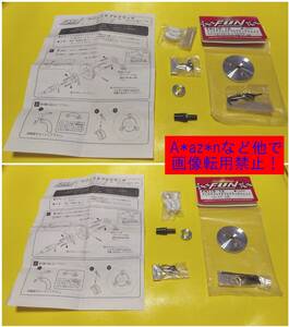 FN110-10 FN110-13 SET FUN Adjustable Clutch Assy 1st 2nd Speed Set for GS / FP / CZ / 12CV etc.