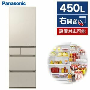 Panasonic　2020年製　冷凍冷蔵庫　NR-E455PX-N形　パナソニック　450L　