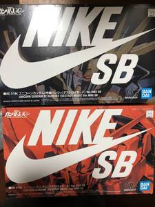 HG HGUC 1/144 HG ユニコーンガンダム ユニコーンガンダム 2号機 バンシィ Ver.NIKE SB 2体セット 送料無料