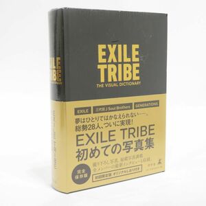 030 【未開封】EXILE TRIBE THE VISUAL DICTIONARY 初回限定版 写真集