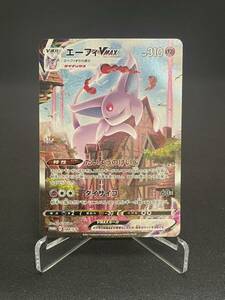 【1円】エーフィ VMAX ESPEON VMAX SA プロモ PROMO 189/S-P ポケモンカード pokemon card ポケカ 美品