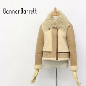 ◆BANNER BARRETT/バナーバレット ムートン×ボア 切り替え ボルームファー ジャケット ベージュ 38