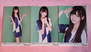 乃木坂４６　齋藤飛鳥、写真３枚、コンプ、blt 2012 06 green b.l.t.