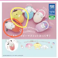 新品♡カプセルトイ♡おくるみベイビー♡ポチャッコ♡ポムポムプリン♡セット♡