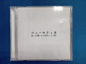 NEW ROTEeKA CD 良いか悪いかは別として(笑)(DVD付)