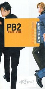 ■ pool bit boys プール・ビット・ボーイズ ( TBS系ドラマ「あきまへんで!」主題歌 ) [ Venus Accident ] 新品 8cmCD 即決 送料サービス♪