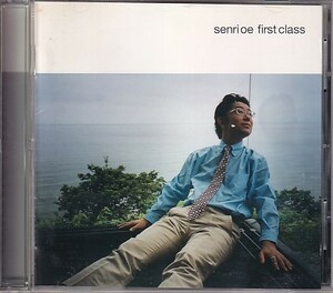 CD 大江千里 first class