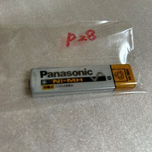 動作未確認 Panasonic パナソニック ガム電池 充電池 HHF-AZ01 1350mAh CDプレーヤー ? MDプレーヤー ? ウォークマン 専用 ジャンク