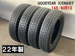 2022年製★145/80R13 グッドイヤー アイスナビ7 ICENAVI7 スタッドレスタイヤ バリ山 GOODYEAR 送料無料