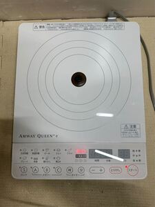 Amway QUEEN e アムウェイ インダクションレンジ 電磁調理器 284811J IHクッキングヒーター 調理家電 2018年製 ★ 動作確認済み 