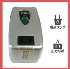 海外用変圧器 220-240V/100VA カシムラ WT-53E