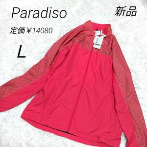 新品　paragiso　パラディーゾ　テニスウェア　レディース　パーカー　L