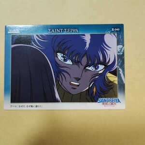 聖闘士星矢　CARD　カード　saintseiya セイントセイヤ⑦