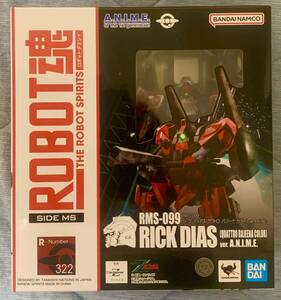 【1円〜】バンダイ ROBOT魂 ＜SIDE MS＞ RMS-099 リック・ディアス（クワトロ・バジーナ カラー） ver. A.N.I.M.E. 未開封品