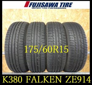 【K380】M1110214 送料無料◆2021年製造 約8部山◆FALKEN ZIEX ZE914◆175/60R15 ◆4本