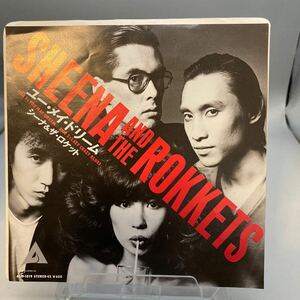 再生良好 EP/シーナ&ザ・ロケット(鮎川誠)「ユー・メイ・ドリーム/レイジー・クレイジー・ブルース(1979年・細野晴臣