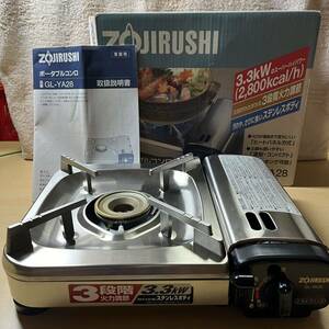 M 103 ★未使用品★ZOJIRUSHI ポータブルコンロべんりさん 3.3kw スーパーハイパワー（2800kcal/h）GL-YA28 ステンレスボディ