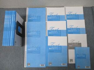 XM25-056 資格の大原 税理士講座 財務諸表論 過去試験/計算問題集(一発・短期合格)等 2023年合格目標 状態良多数 計17冊 ★ ☆ 000L4D