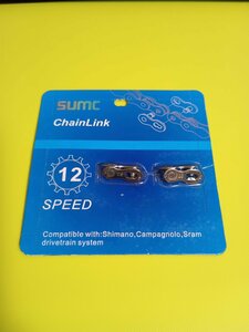 1パック2個入り 12s チェーンコネクタ SUMC シルバー