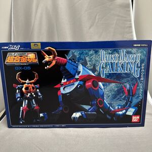 新品未使用品 超合金魂 GX-05 大空魔竜ガイキング 初回版(撮影のため今回開封しました）