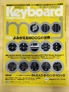 Keyboard magazine　キーボードマガジン　2003年　6月号　S22070106