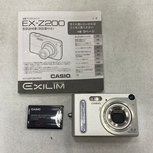 W233-S3 CASIO カシオ EXILIM EX-Z3B コンパクトデジタルカメラ コンデジ デジカメ シルバーカラー 説明書/バッテリー付き 1451641