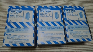 パナソニック WV2450 ボックス用絶縁セパレーター 新古 30個 