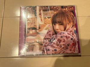 新品 未開封 milk 嘆きのキス aiko