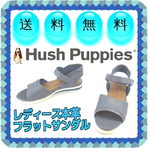 レディース本革アンクルストラップサンダル フラットソール らくちん 婦人靴 ハッシュパピー Hush Puppies 本州送料無料 Sサイズ 青 U1058