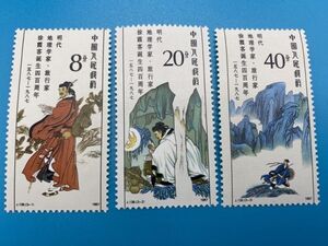 中国切手 J136(1～3)1987 3枚 中国古代神話　新品未使用　中国人民郵政27-4