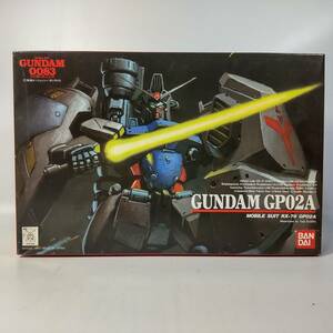 1/144 ガンダムRX-78 GP-02A サイサリス 機動戦士ガンダム0083 スターダストメモリー バンダイ 中古未組立プラモデル ガンプラ レア 絶版