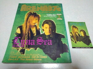 ☆　アリーナ37℃　1993年5月号♪　ステッカー付　ルナシー LUNA SEA　/TOSHI/ストリートスライダーズ 他 ARENA37℃ ※管理番号 pa1025