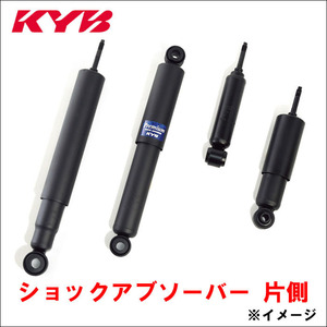 エルフ NHS85A KSA2275 KYB製 ショックアブソーバー フロント 左側 KSA2275